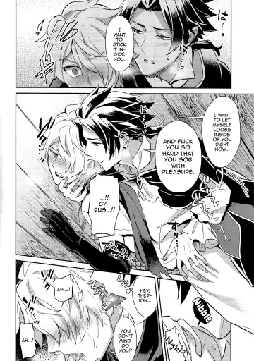 [Erutasuku] Subjob to iu na no Costume Play - Shinkan Hen Fhentai - Page 8