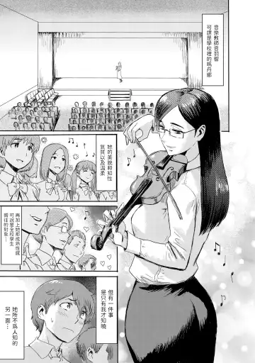 [Kuroiwa Menou] Biniku Ensou 3 Fhentai - Page 3