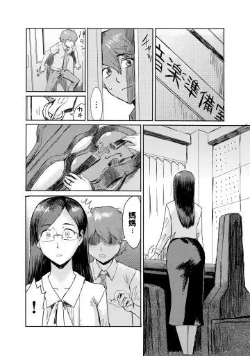[Kuroiwa Menou] Biniku Ensou 3 Fhentai - Page 6