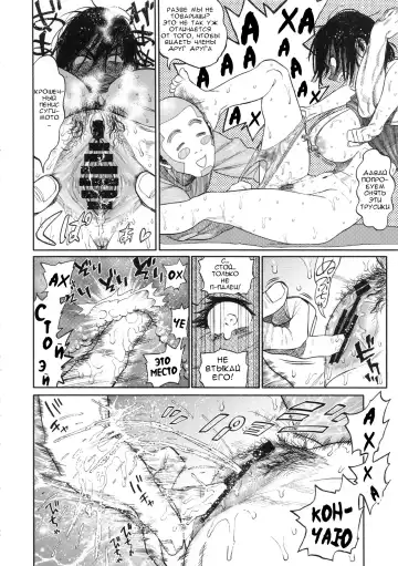 [Nishida - Usa] Sugimoto-san to Rakko Nabe Shiyou. | Let's Have Some Sea Otter Meat With Sugimoto-san Fhentai - Page 15