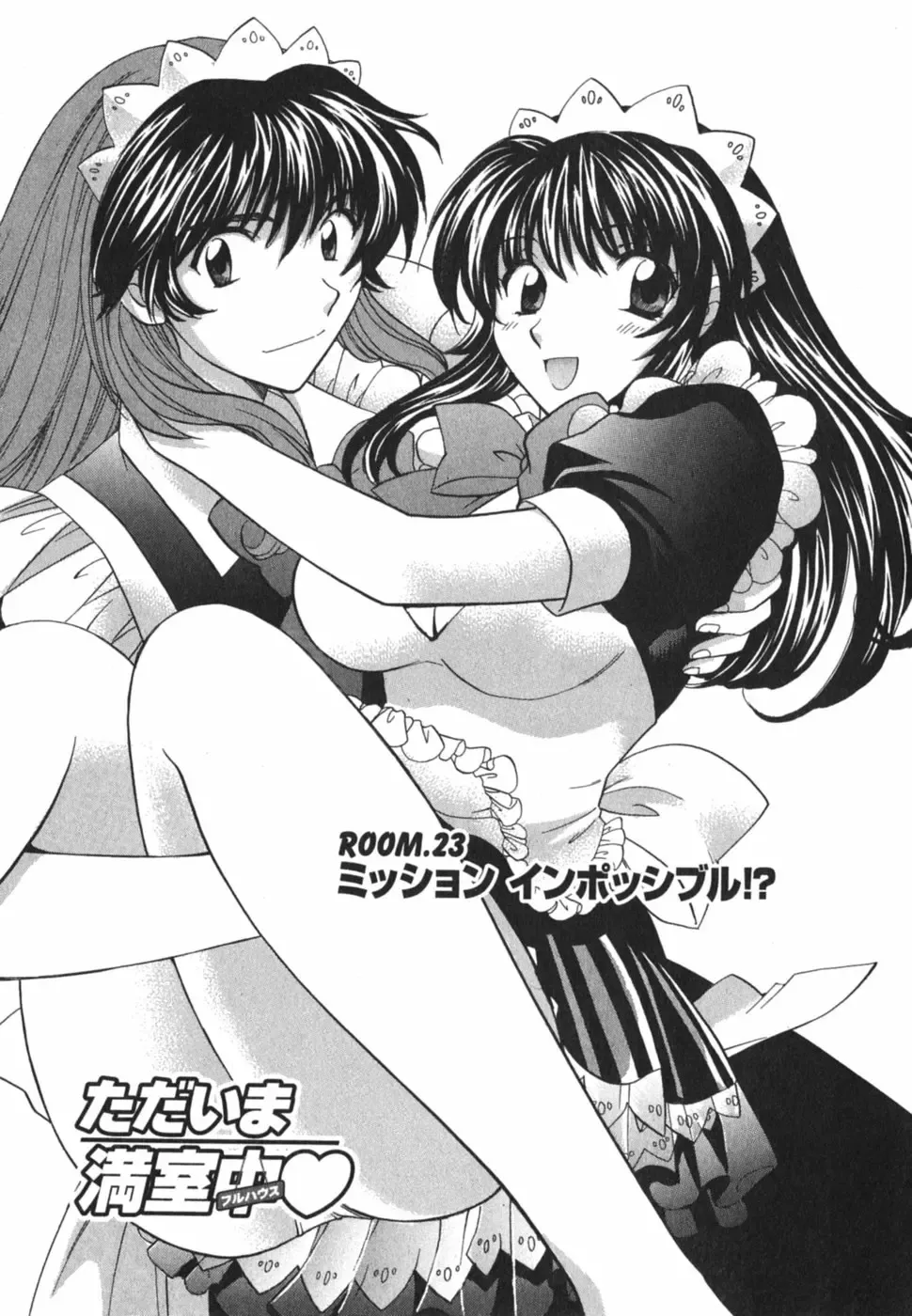 [Hirose Miho] Tadaima manshitsu chuu 3 Fhentai - Page 178