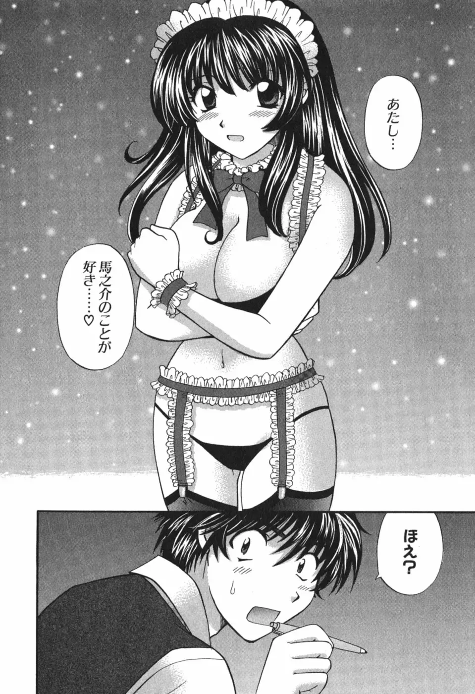 [Hirose Miho] Tadaima manshitsu chuu 3 Fhentai - Page 59