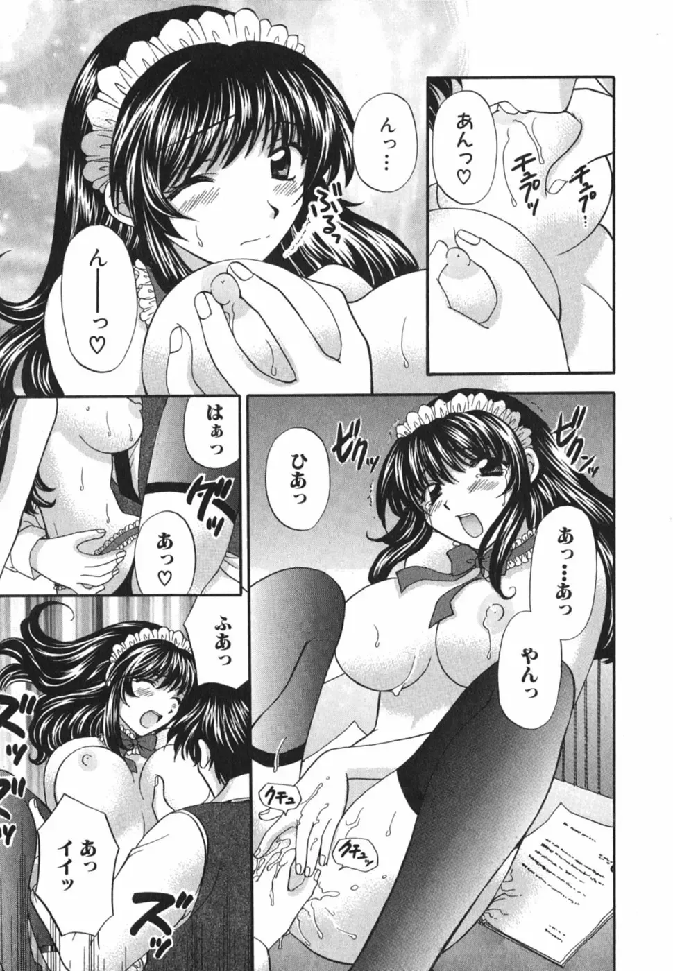 [Hirose Miho] Tadaima manshitsu chuu 3 Fhentai - Page 62