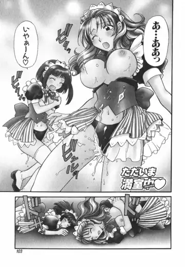 [Hirose Miho] Tadaima manshitsu chuu 3 Fhentai - Page 106