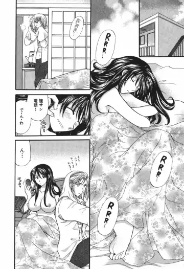 [Hirose Miho] Tadaima manshitsu chuu 3 Fhentai - Page 113