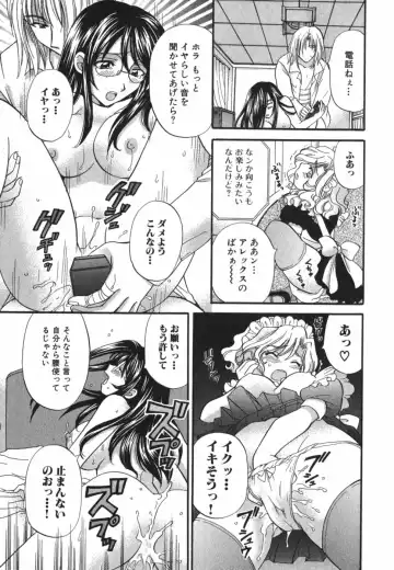 [Hirose Miho] Tadaima manshitsu chuu 3 Fhentai - Page 118