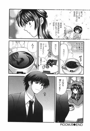 [Hirose Miho] Tadaima manshitsu chuu 3 Fhentai - Page 129