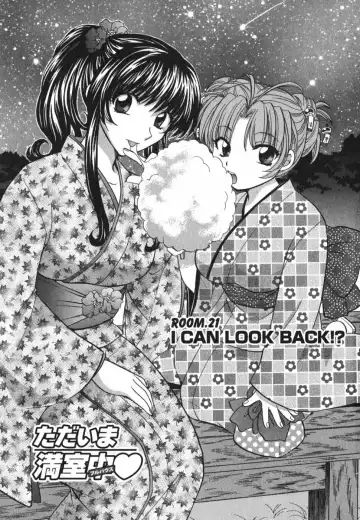 [Hirose Miho] Tadaima manshitsu chuu 3 Fhentai - Page 130