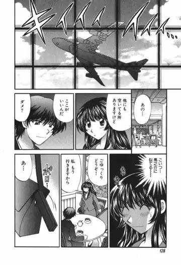 [Hirose Miho] Tadaima manshitsu chuu 3 Fhentai - Page 131