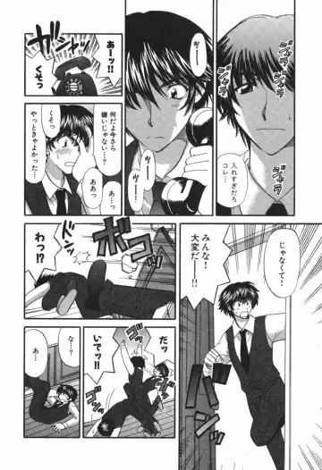 [Hirose Miho] Tadaima manshitsu chuu 3 Fhentai - Page 139