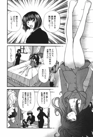 [Hirose Miho] Tadaima manshitsu chuu 3 Fhentai - Page 141