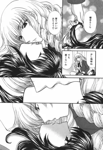 [Hirose Miho] Tadaima manshitsu chuu 3 Fhentai - Page 145