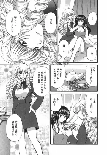 [Hirose Miho] Tadaima manshitsu chuu 3 Fhentai - Page 146
