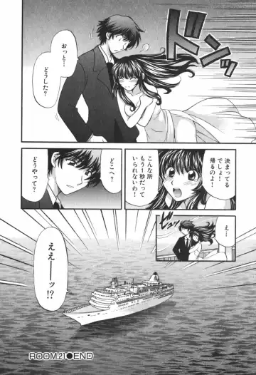 [Hirose Miho] Tadaima manshitsu chuu 3 Fhentai - Page 153