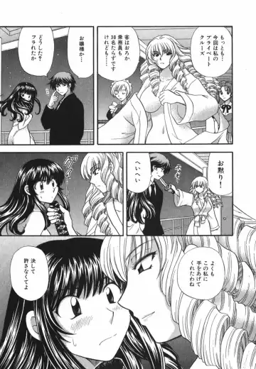 [Hirose Miho] Tadaima manshitsu chuu 3 Fhentai - Page 156