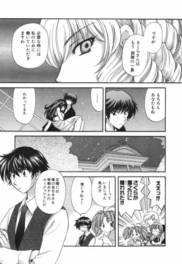 [Hirose Miho] Tadaima manshitsu chuu 3 Fhentai - Page 158