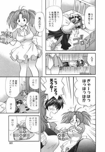 [Hirose Miho] Tadaima manshitsu chuu 3 Fhentai - Page 168