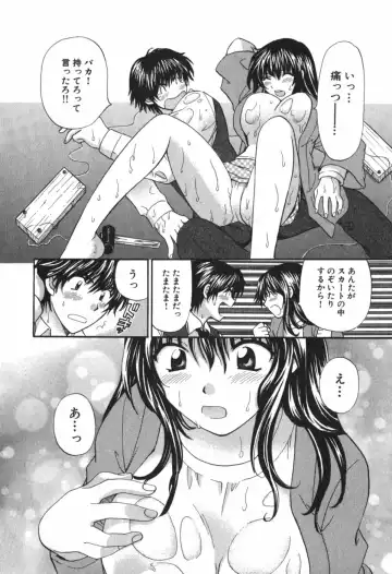 [Hirose Miho] Tadaima manshitsu chuu 3 Fhentai - Page 17