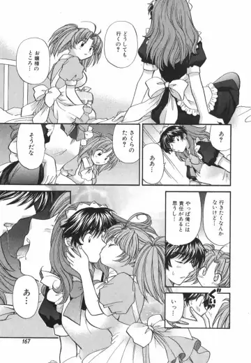 [Hirose Miho] Tadaima manshitsu chuu 3 Fhentai - Page 170