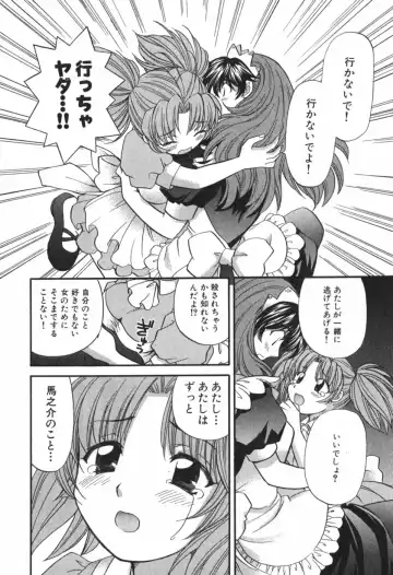 [Hirose Miho] Tadaima manshitsu chuu 3 Fhentai - Page 171