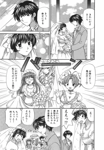 [Hirose Miho] Tadaima manshitsu chuu 3 Fhentai - Page 180