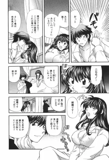 [Hirose Miho] Tadaima manshitsu chuu 3 Fhentai - Page 183