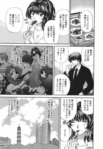 [Hirose Miho] Tadaima manshitsu chuu 3 Fhentai - Page 184