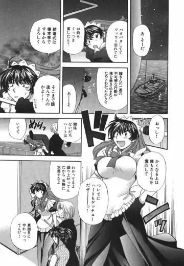 [Hirose Miho] Tadaima manshitsu chuu 3 Fhentai - Page 188