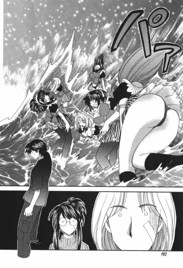 [Hirose Miho] Tadaima manshitsu chuu 3 Fhentai - Page 195