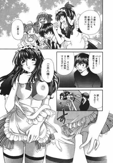 [Hirose Miho] Tadaima manshitsu chuu 3 Fhentai - Page 200