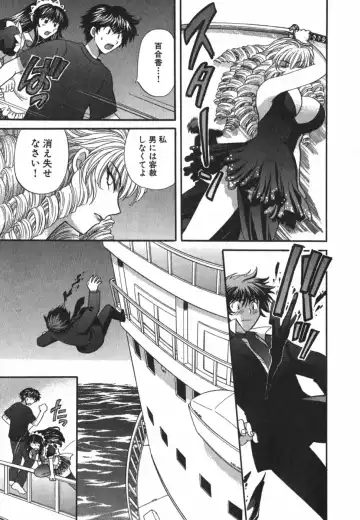 [Hirose Miho] Tadaima manshitsu chuu 3 Fhentai - Page 212