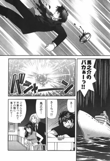 [Hirose Miho] Tadaima manshitsu chuu 3 Fhentai - Page 215