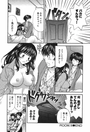 [Hirose Miho] Tadaima manshitsu chuu 3 Fhentai - Page 33