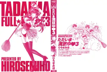 [Hirose Miho] Tadaima manshitsu chuu 3 Fhentai - Page 4