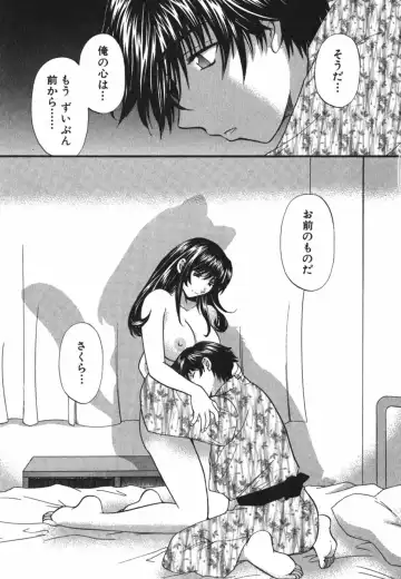 [Hirose Miho] Tadaima manshitsu chuu 3 Fhentai - Page 48