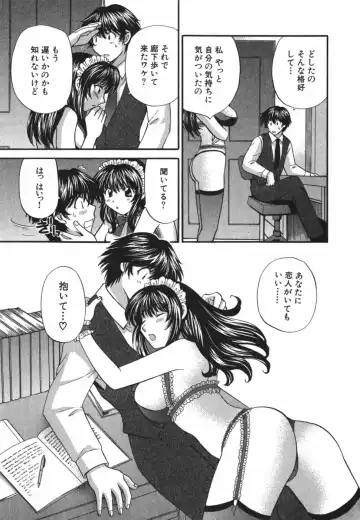 [Hirose Miho] Tadaima manshitsu chuu 3 Fhentai - Page 60