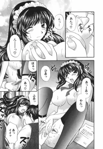 [Hirose Miho] Tadaima manshitsu chuu 3 Fhentai - Page 62