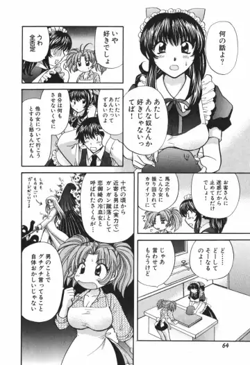 [Hirose Miho] Tadaima manshitsu chuu 3 Fhentai - Page 67
