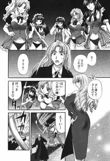 [Hirose Miho] Tadaima manshitsu chuu 3 Fhentai - Page 85