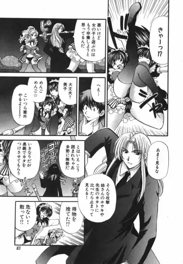 [Hirose Miho] Tadaima manshitsu chuu 3 Fhentai - Page 86