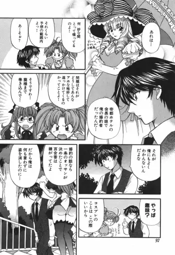 [Hirose Miho] Tadaima manshitsu chuu 3 Fhentai - Page 95