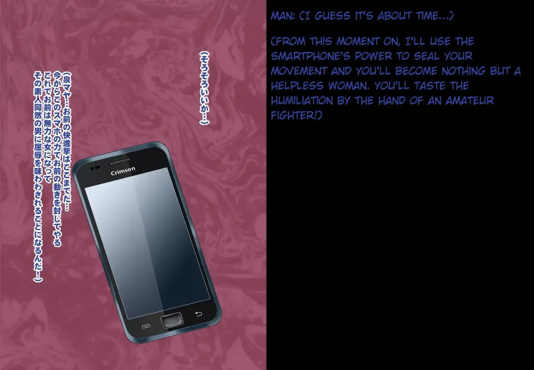 [Crimson] Girls Fight -Maya- Digital Comic Version Fhentai - Page 10