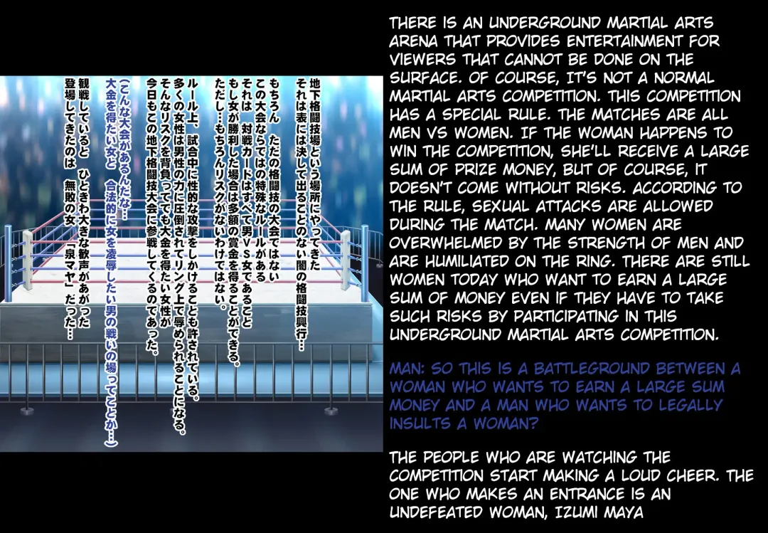 [Crimson] Girls Fight -Maya- Digital Comic Version Fhentai - Page 2