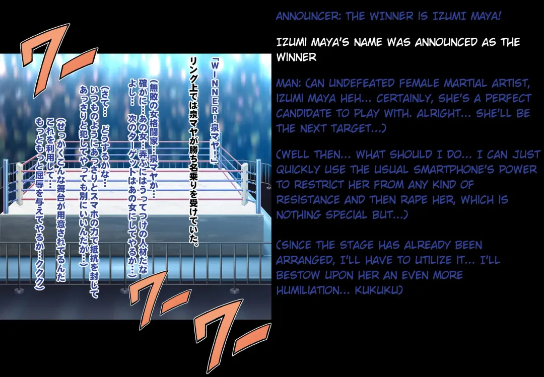 [Crimson] Girls Fight -Maya- Digital Comic Version Fhentai - Page 6