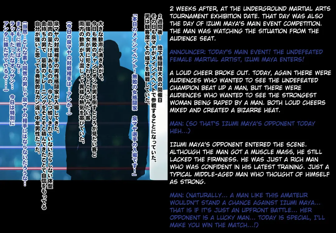 [Crimson] Girls Fight -Maya- Digital Comic Version Fhentai - Page 7