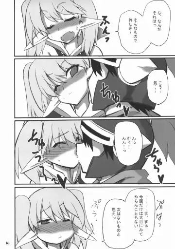 [Hata] Sekai o Hanbunko Fhentai - Page 15