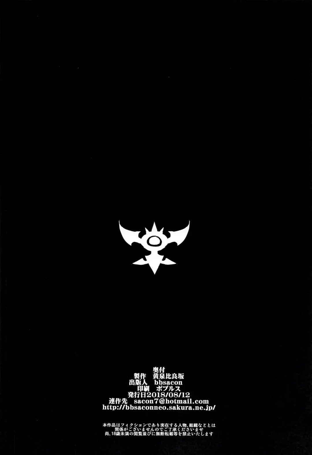 [Bbsacon] Rakuen Inki II Fhentai - Page 25