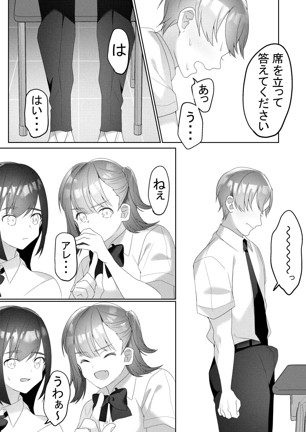 [Himino] Tonari no Seki no Kisaragi-san Fhentai - Page 10