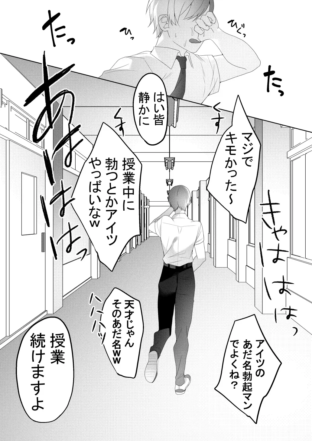 [Himino] Tonari no Seki no Kisaragi-san Fhentai - Page 13