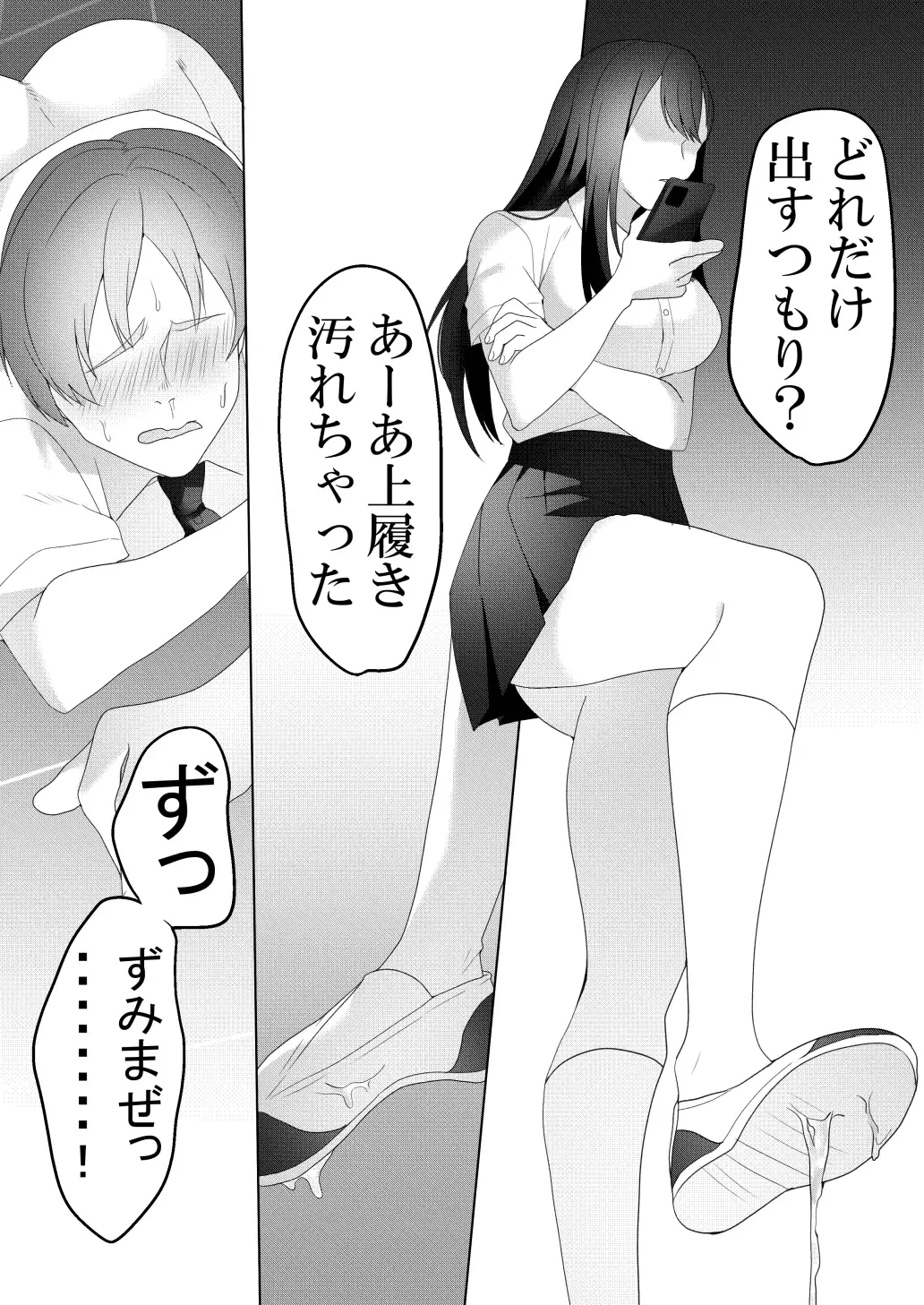 [Himino] Tonari no Seki no Kisaragi-san Fhentai - Page 27